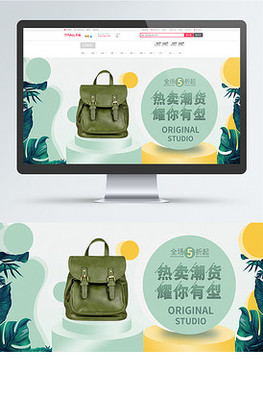 旅行包海报设计 从灵感捕捉到完美呈现的全方位指南